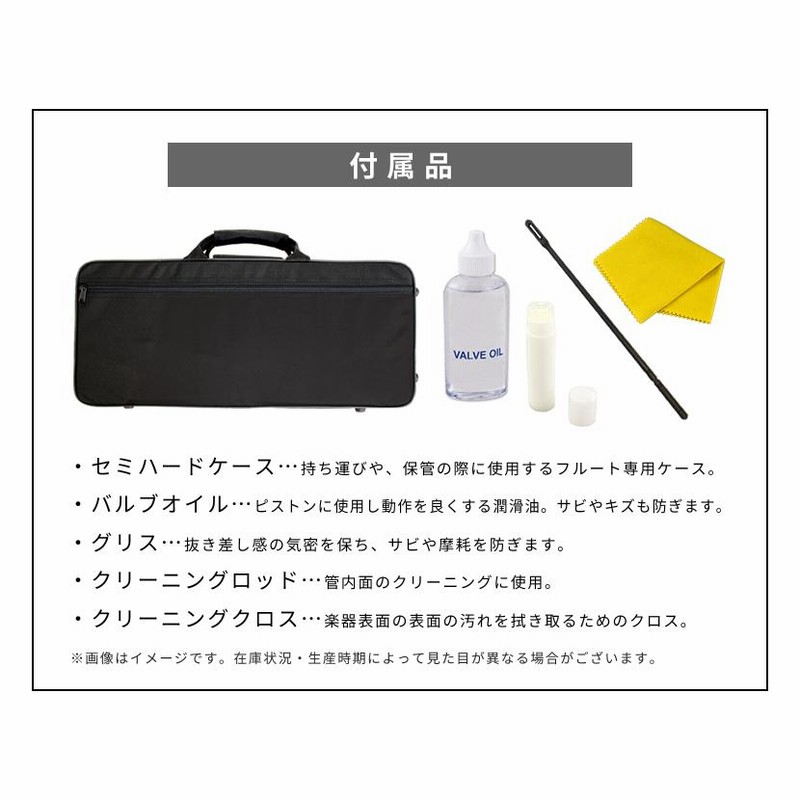 未使用 状態最良】 希少 moeck ブロックフルート ドイツ語製品保証書付