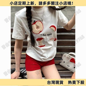 【超值必入】設計感蘋果植絨刺T恤女 夏季 韓系ins 白色字母刺繡短袖 圓領上衣 女裝