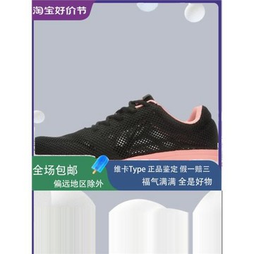 李寧女鞋跑步鞋輕便休閑鞋透氣減震女秋季運動鞋ARJL002