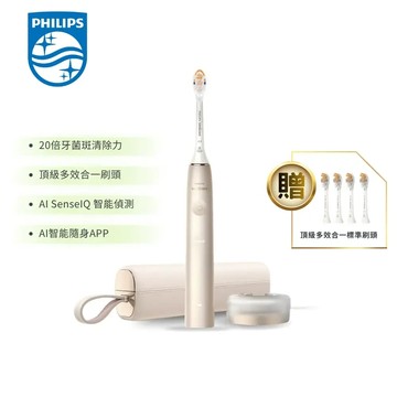 飛利浦電動牙刷-香檳金(HX9996/11)