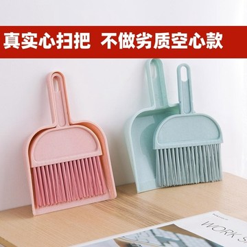 📣爆款推薦📣簸箕掃把套裝桌麵迷你小掃把家用鍵盤刷塑料剷刷組閤創意清潔工具 FIX2