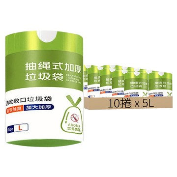 艾草垃圾袋 45 x 45cm 30個  5L  10捲
