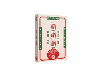 麻雀麵 繁體中文版 高雄龐奇桌遊 正版桌遊專賣 栢龍