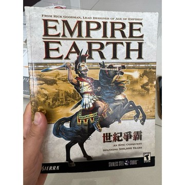 【823G-3箱】二手書📕八成新/，《世紀爭霸 Empire Earth 官方攻略手冊》，臻品齋書店