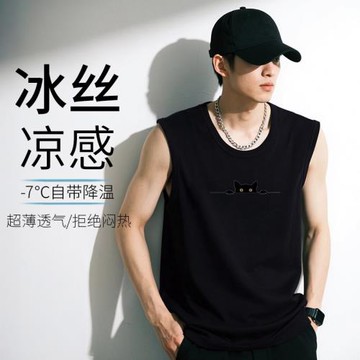【涼感冰絲背心】速干背心男士健身運動上衣大碼籃球跑步無袖T恤