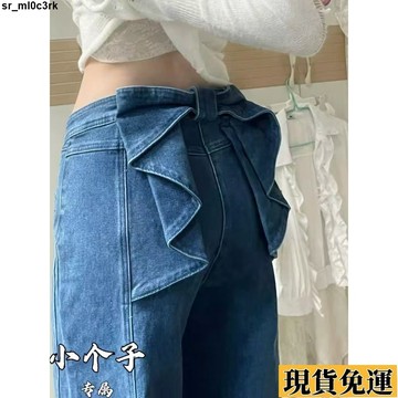 🚛限時低价🚛 小個子美式複古拚接蝴蝶結直筒牛仔褲女夏季高腰寬鬆顯瘦拖地長褲