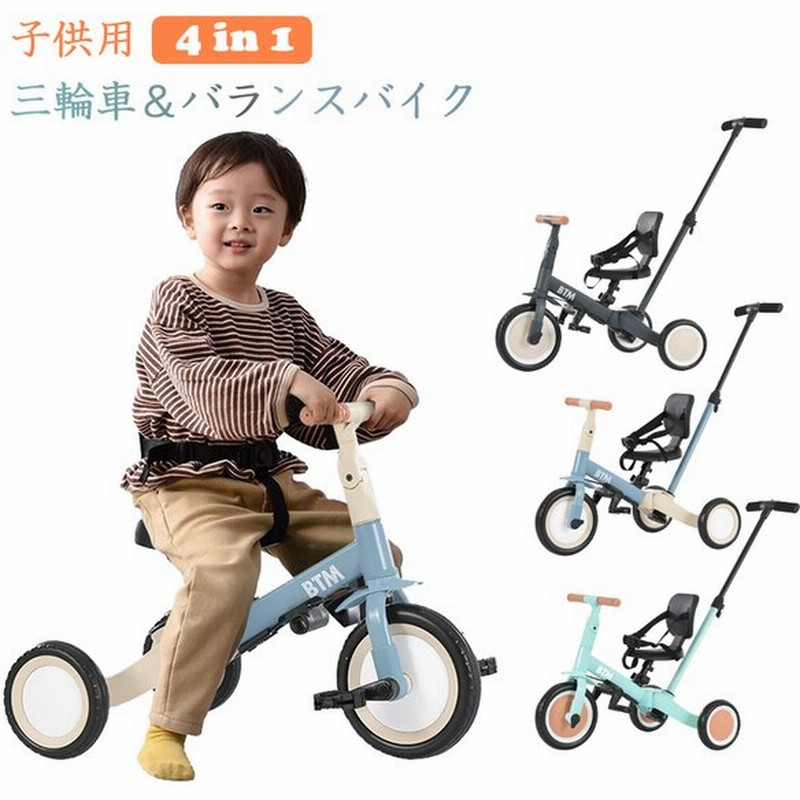 ヘロイン 絶対の 行政 3 歳 自転車 おしゃれ 鹿 火薬 干渉