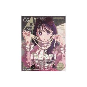 中古アニメ雑誌 付録付)TVガイド A Stars