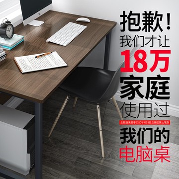 電腦臺式桌家用辦公桌子臥室小型簡約租房學生學習寫字桌簡易書桌