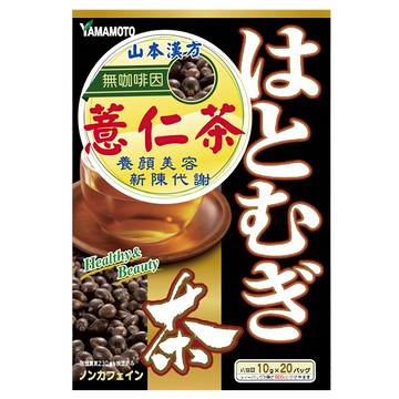 YAMAKAN 山本漢方 薏苡仁茶  10g  20包  1盒