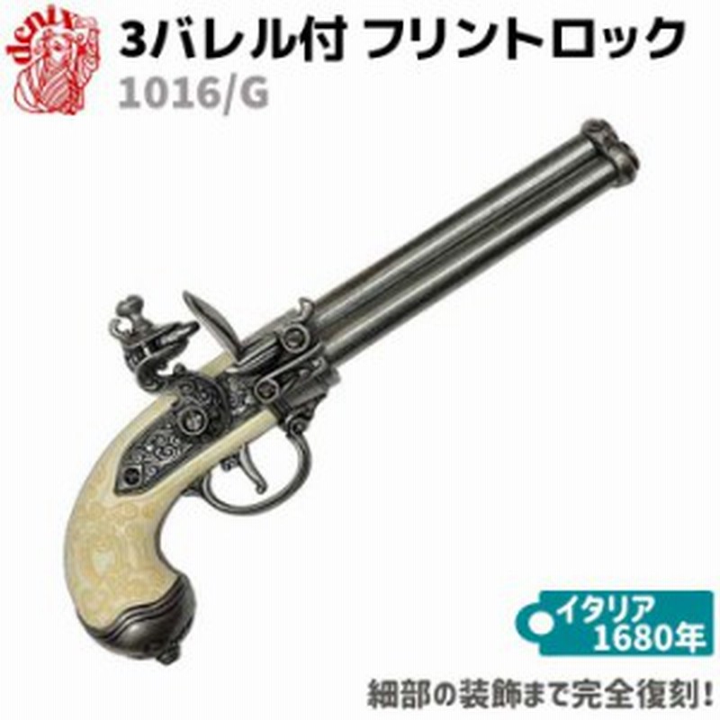 新日本模型MGC P220陸上自衛隊モデル新中央工業刻印入り