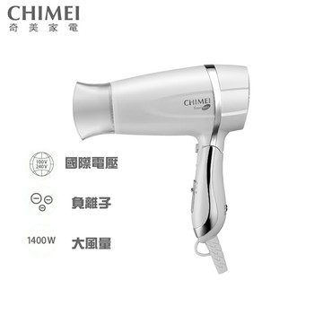 【福利品】CHIMEI奇美 雙電壓負離子吹風機 HD-20FCN0