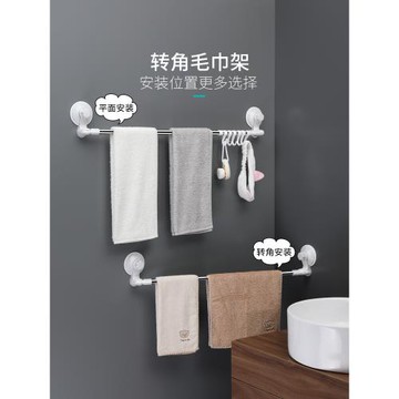 壁掛式毛巾架免打孔毛巾桿衛生間置物架毛巾掛架單桿掛毛巾架掛鉤