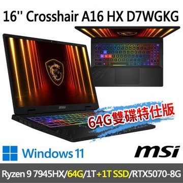 MSI微星 Crosshair A16 HX D7WGKG-044TW 16吋電競筆電(Ryzen 9 7945HX/64G/1T+1T/RTX5070/W11-64G雙碟特仕版)