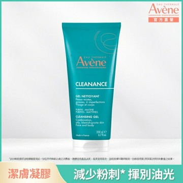 雅漾控油舒緩潔膚凝膠200ml