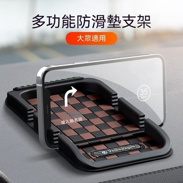 【新款熱賣】VW福斯 汽車多功能防滑墊Tiguan Passat Golf Magotan汽車手機架 停車卡 汽車停車牌