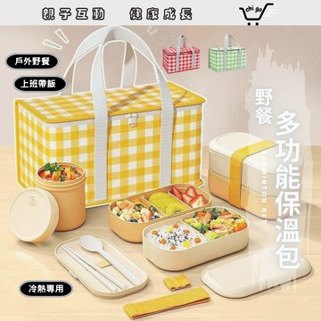 【🔥12小時出貨🔥】保溫袋 野餐袋 保冷袋 保冰袋 保冰袋 野餐包 便當袋 餐袋 手提袋 保溫箱 野餐 便當 露營