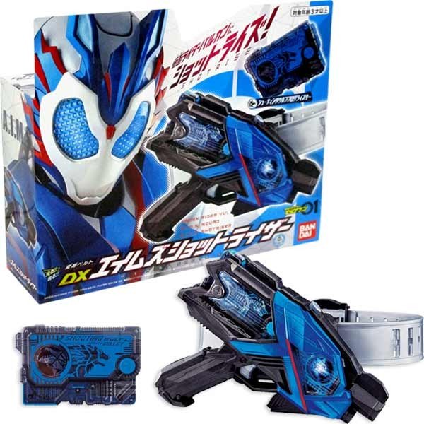 仮面ライダーゼロワン 変身ベルト Dxエイムズショットライザー 通販 Lineポイント最大0 5 Get Lineショッピング