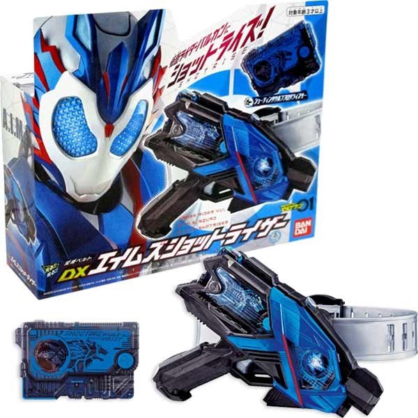 仮面ライダーゼロワン 変身ベルト DXエイムズショットライザー