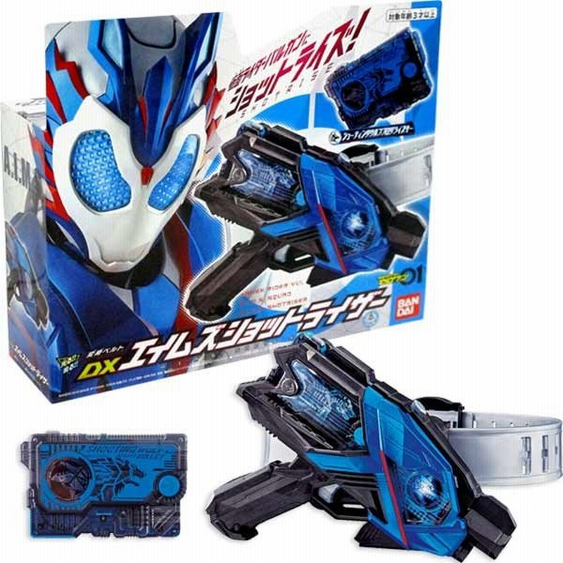 仮面ライダーゼロワン 変身ベルト Dxエイムズショットライザー 通販 Lineポイント最大0 5 Get Lineショッピング