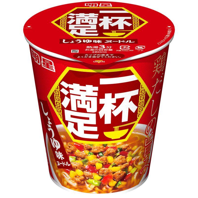 明星食品 一杯満足 しょうゆ味ヌードル 60g