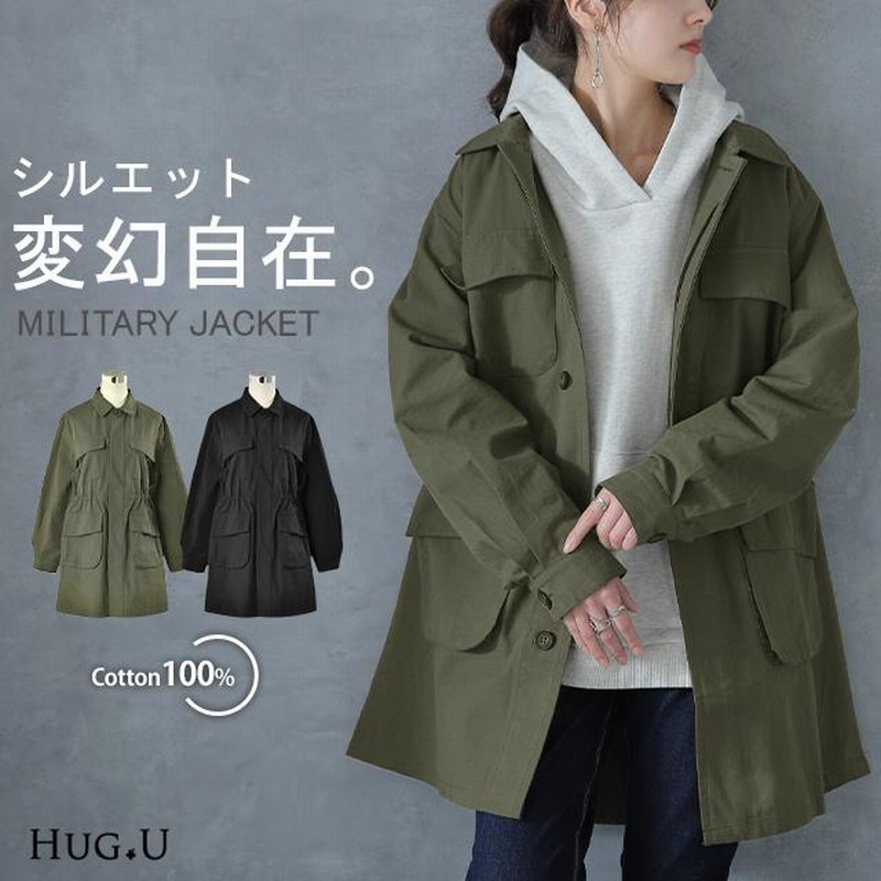 ミリタリージャケット レディース ジャケット ミリタリー 綿