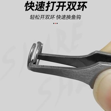 ⚡免運臺灣有貨⚡不鏽鋼路亞開環器開雙圈鉗子換鉤器工具雙圈夾漁具配件⚡可開票