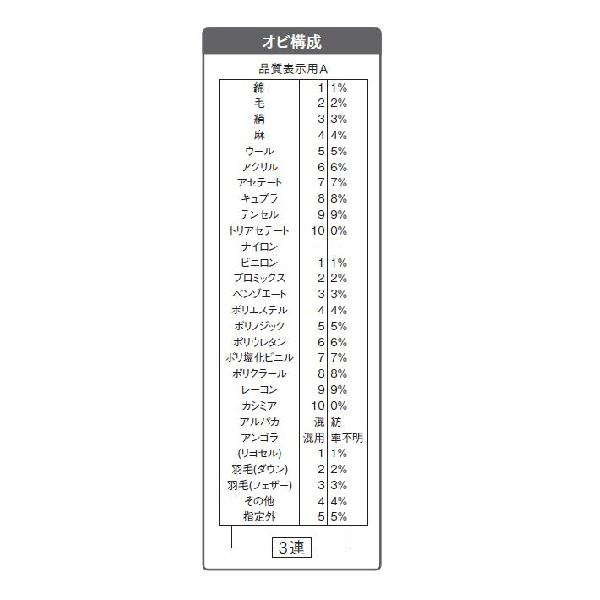 シルバー 赤ゴム  回転式ゴム印 回転印 ゴシック体 ゴム印 『品質表示用A・4号 sr-hia4r』