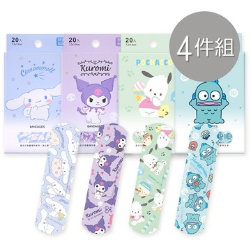 【ONEDER】三麗鷗OK繃(20入x4盒) 酷洛米 人魚漢頓 大耳狗 帕洽狗 (KU-OK01.CN-OK01.HG-OK01.PC-OK01)