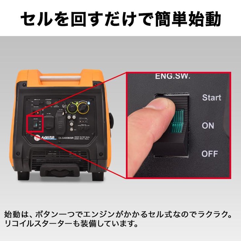 新ダイワ IEG2000M-Y インバ−タ−ガソリンエンジン発電機 2.0kVA 軽量