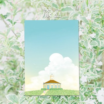 內褲動物台南之旅 原台南測候所 明信片