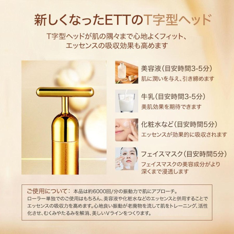 24k美容棒美容ローラーエネルギー美容美肌防水電磁式 楽天市場】美顔器 24K ビューティースティック 美顔ローラー