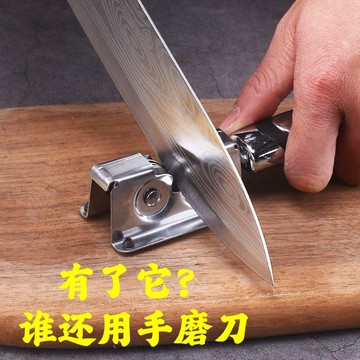 臺灣嚴選【活動價】新款幾秒磨刀器全自動快速磨刀神器磨刀石家用菜刀手持