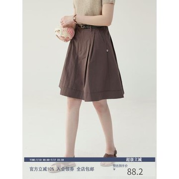 「北島AMUU」法式高腰寬松純棉半身裙女春夏季高級感百搭蓬蓬裙子