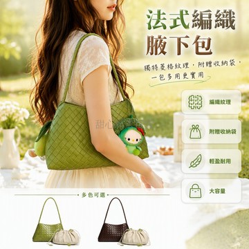 台灣出貨✨ 大容量編織單肩包 度假沙灘女包 小個子慵懶風手提包 夏季外出百搭包 休閒旅行包