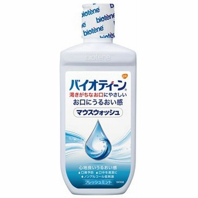 ドイツ レホルム製品 アーガード プロポリス アーガードムントバッサー マウスウォッシュ 液体歯磨き 液体ハミガキ 通販 Lineポイント最大1 0 Get Lineショッピング