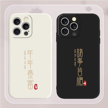 創意年年暴富 iPhone 17 Air 16 plus 15 14 PRO MAX 16E 軟殼 防摔 手機殼