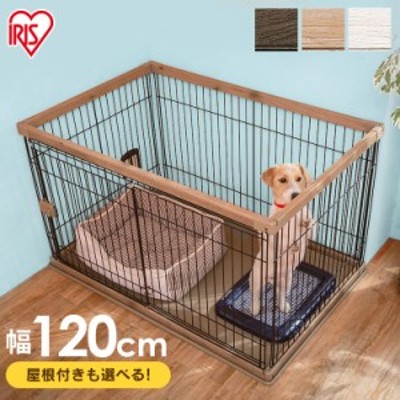 Nika様専用 ペットケージ 屋根付き Charterglobal Com