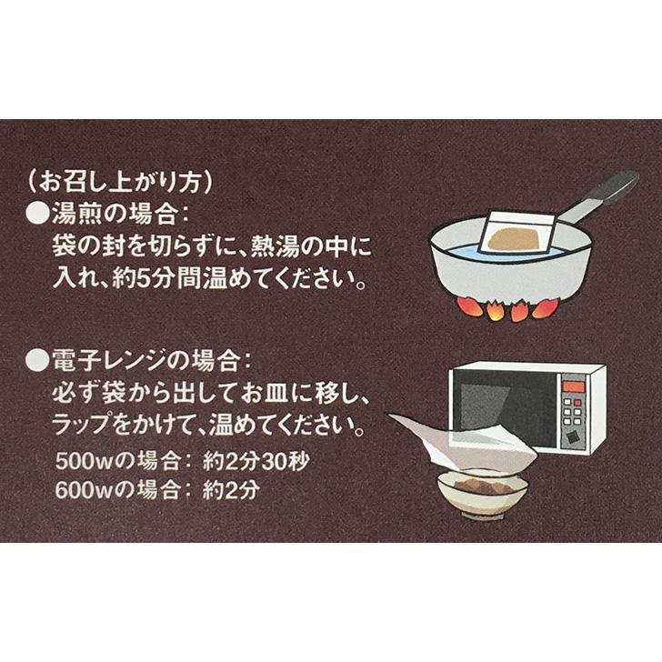 牛すじ煮込み 国産 280g 牛筋 牛スジ煮込み おつまみ 時短調理 レトルト メール便