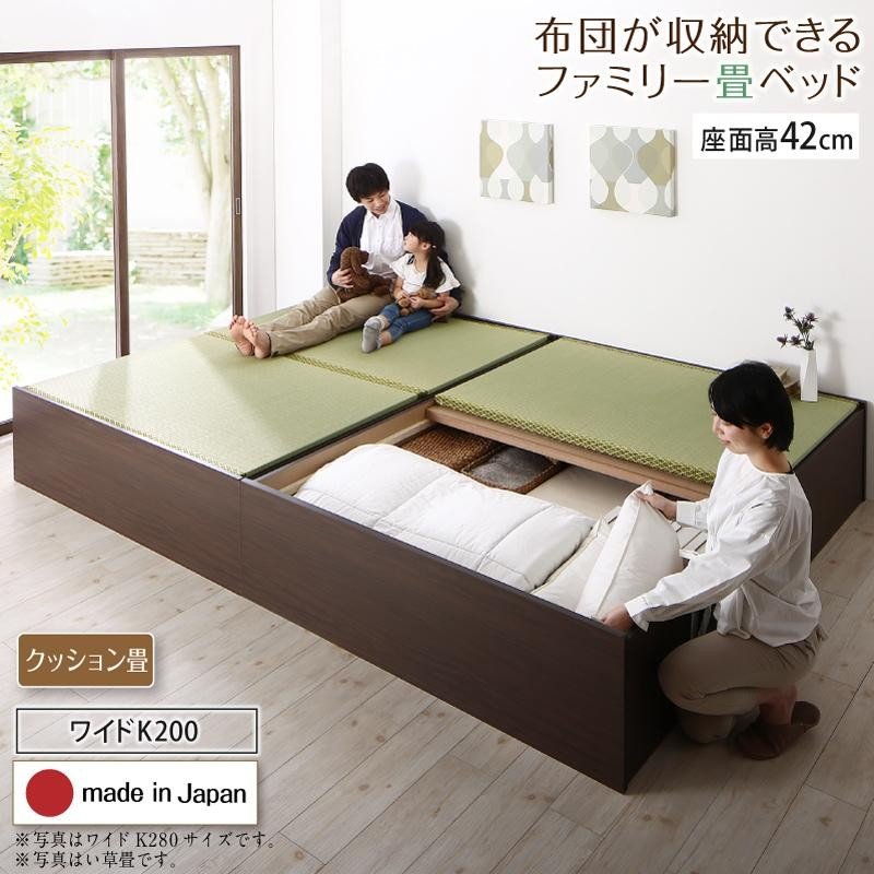 畳ベッド 小上がり ワイドK200 お客様組立 日本製 布団収納 大容量