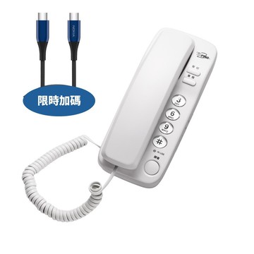 【TCSTAR】【TCT-PH500WE-COOL】壁掛式大按鍵有線TCT-PH500WE電話