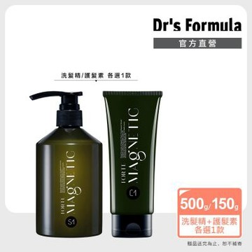 【FORTE】台塑生醫小磁瓶Magnetic 洗護組(3款可選)