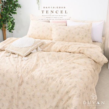 【DUYAN 竹漾】奧地利天絲 單人/雙人/加大 床包涼被組  / 心願繡花 台灣製