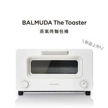 【BALMUDA 百慕達】The Toaster 蒸氣烤麵包機-白色 （K05C-WH）_廠商直送