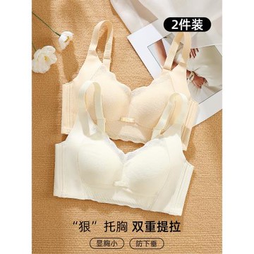 內衣女大胸顯小收副乳防下垂全罩杯調整型薄款聚攏塑形蕾絲文胸罩