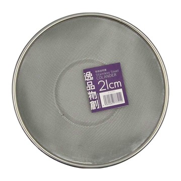 Arnest 逸品物創 不鏽鋼瀝水碗籃 21cm  單色  1個