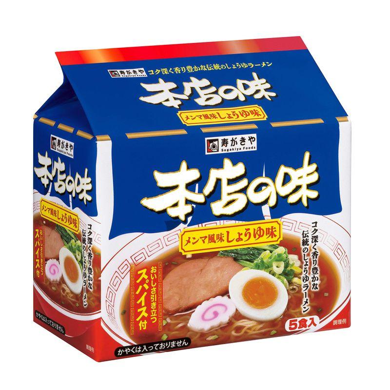 寿がきや 5食入 本店の味 メンマ風味しょうゆ味 440g ×6袋