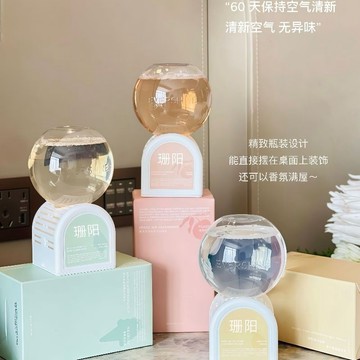 🚚臺灣出🚚晴天大白倒置香氛臥室持久留香衛生間除臭去異味倒立空氣厠所香薰 倒置香薰 空氣清新劑 薰香瓶 居家香芬 擴香