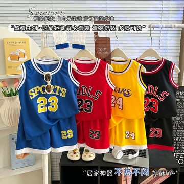 Mimo⭐兒童夏季籃球服套裝女童無袖男童短褲運動籃球服速幹球衣兩件套