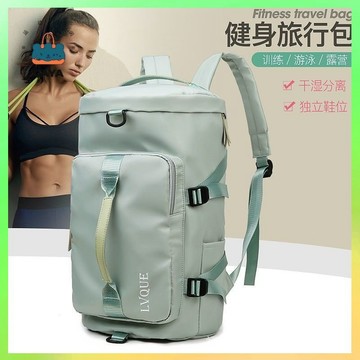 🔥臺灣出貨 CAYA旅行包大容量單肩斜挎運動健身包短途旅行手提防水旅遊行李袋 限時特賣X315-2B